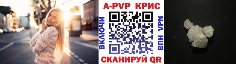 Alpha-PVP мука  купить  сайты  Белгород 
