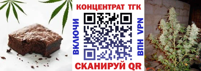 блэк спрут ссылки  купить закладку  Белгород  Canna-Cookies марихуана 