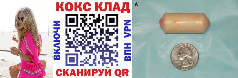 КОКАИН Columbia  как найти   Белгород 