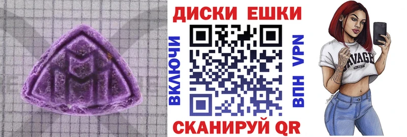 мега зеркало купить наркотик Белгород Ecstasy Punisher