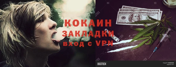 мефедрон мука Беломорск