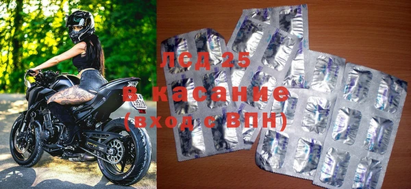 MESCALINE Богородск