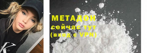 шишки Богородицк