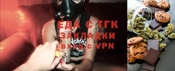 MESCALINE Богородск
