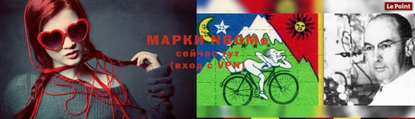 MESCALINE Богородск