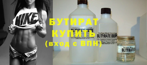 шишки Богородицк