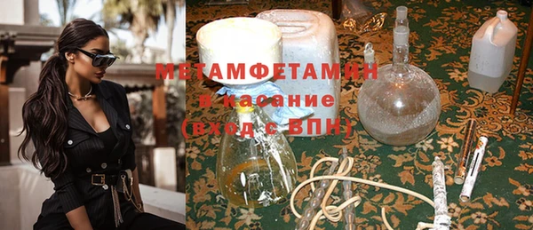 MESCALINE Богородск