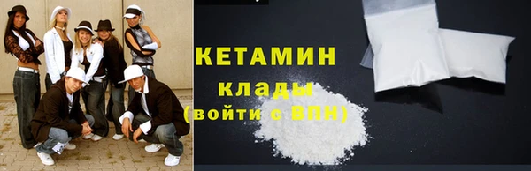 MESCALINE Богородск