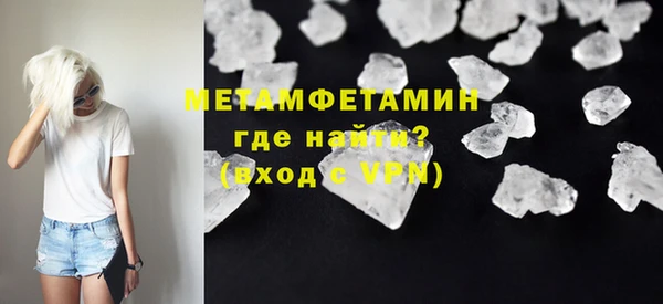 MESCALINE Богородск