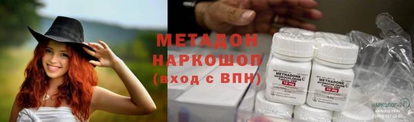 MESCALINE Богородск