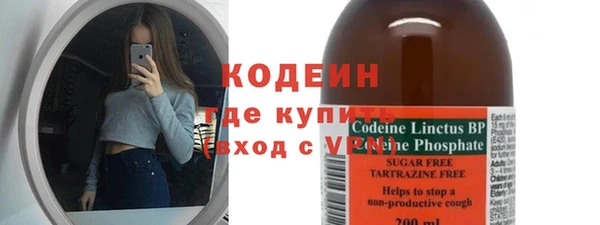 MESCALINE Богородск
