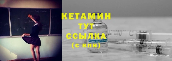 таблы Белокуриха