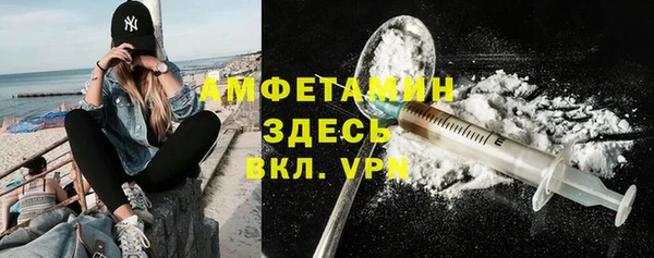 MESCALINE Богородск