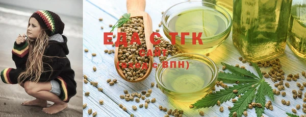 шишки Богородицк