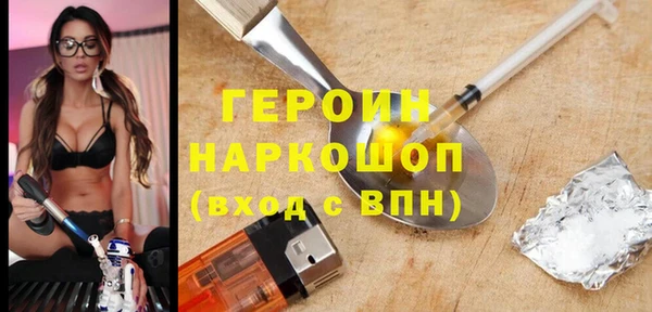 шишки Богородицк