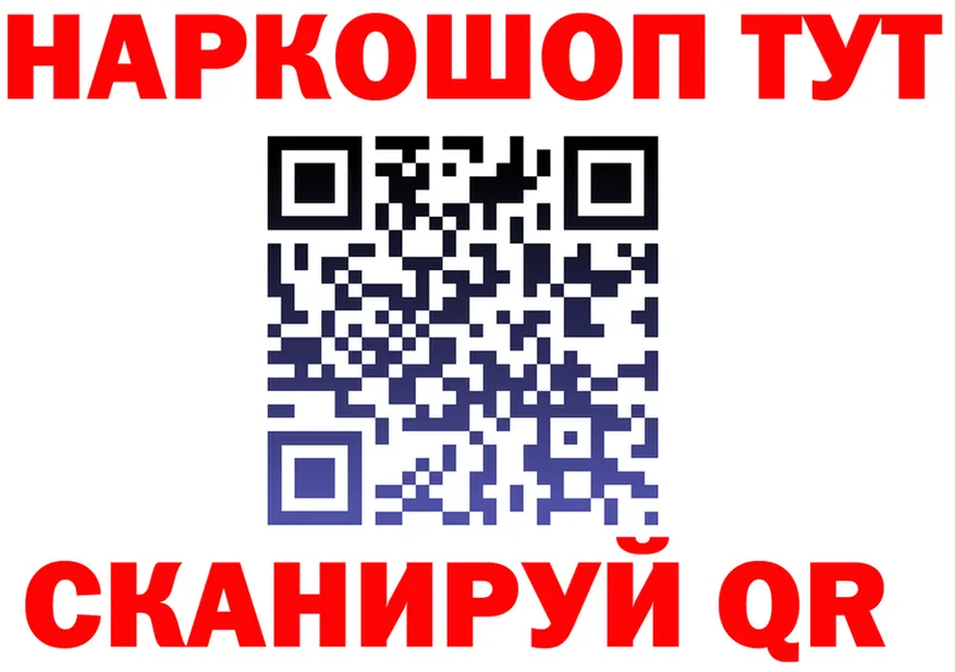 A-PVP Соль маркетплейс shop OMG Белгород