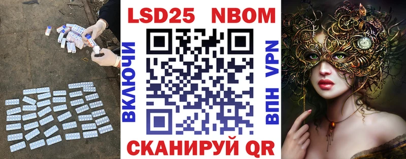LSD-25 экстази ecstasy  купить закладку  Белгород 