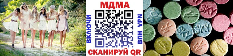 МДМА кристаллы  Белгород 