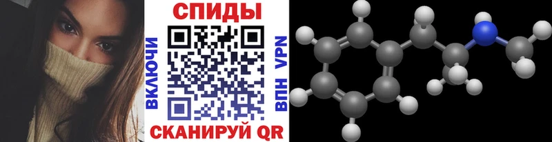 блэк спрут tor  Белгород  Первитин винт  купить наркотик 