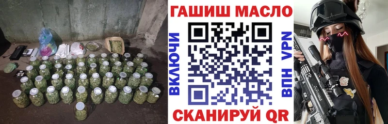 Дистиллят ТГК концентрат  купить наркотики цена  Белгород 